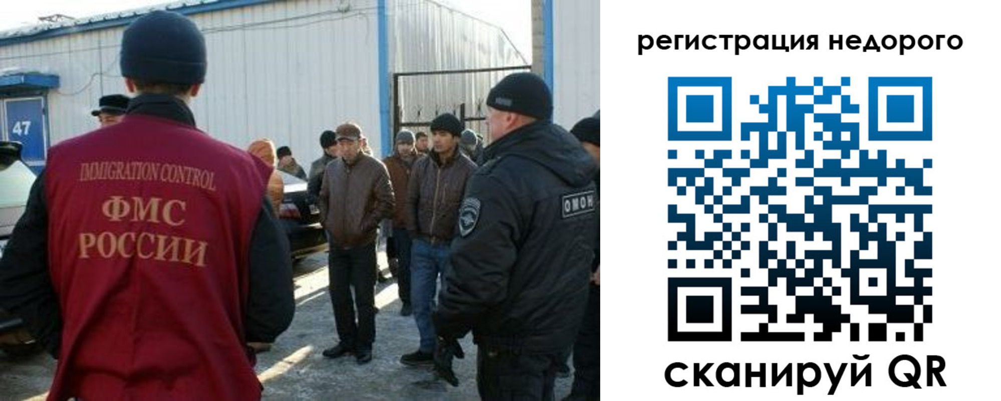 временная регистрация в Питкяранте