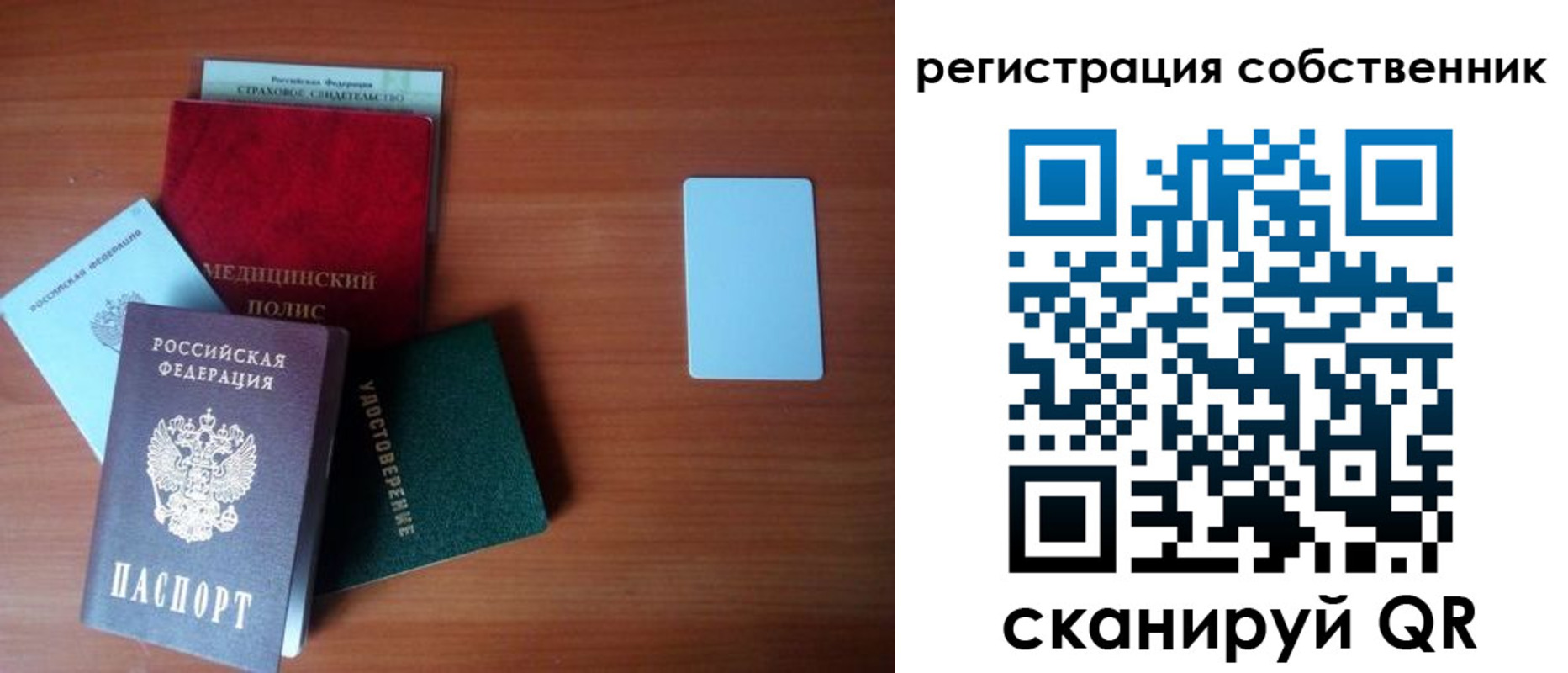 миграционный учет в Питкяранте