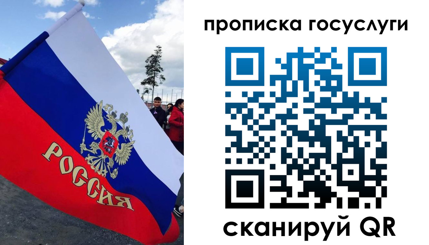 временная прописка в Питкяранте