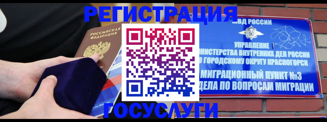 прописка в квартире в Питкяранте