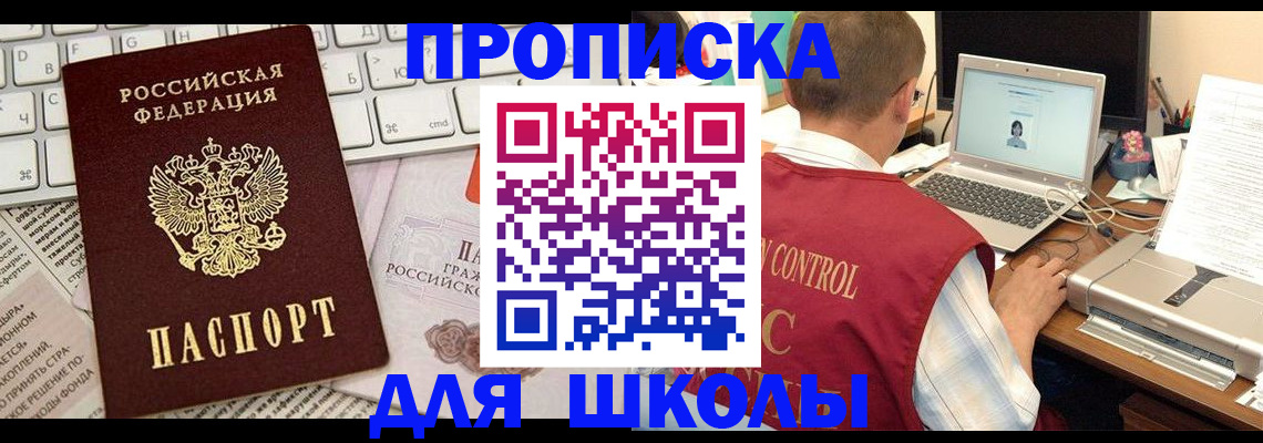 прописка паспорт в Питкяранте