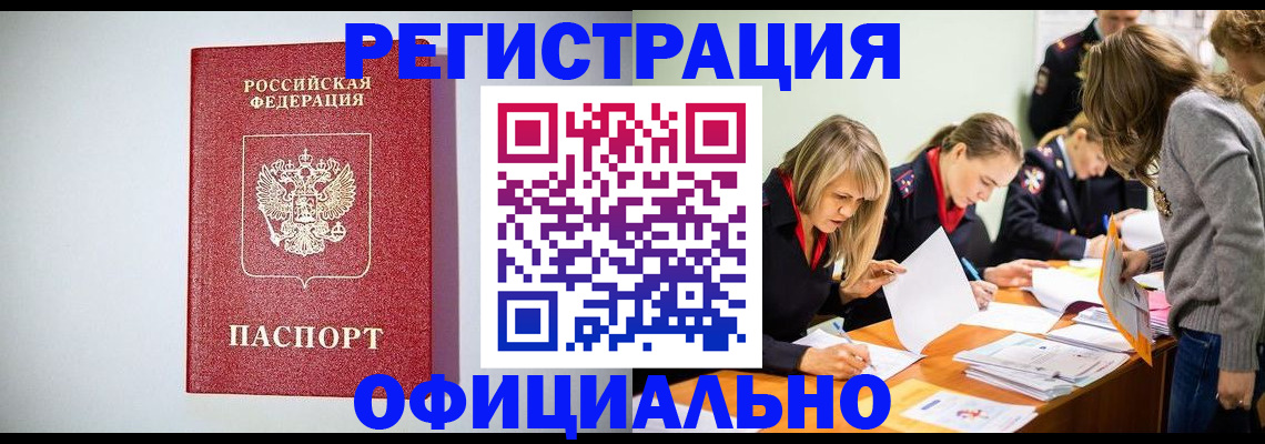 прописка от собственника в Питкяранте