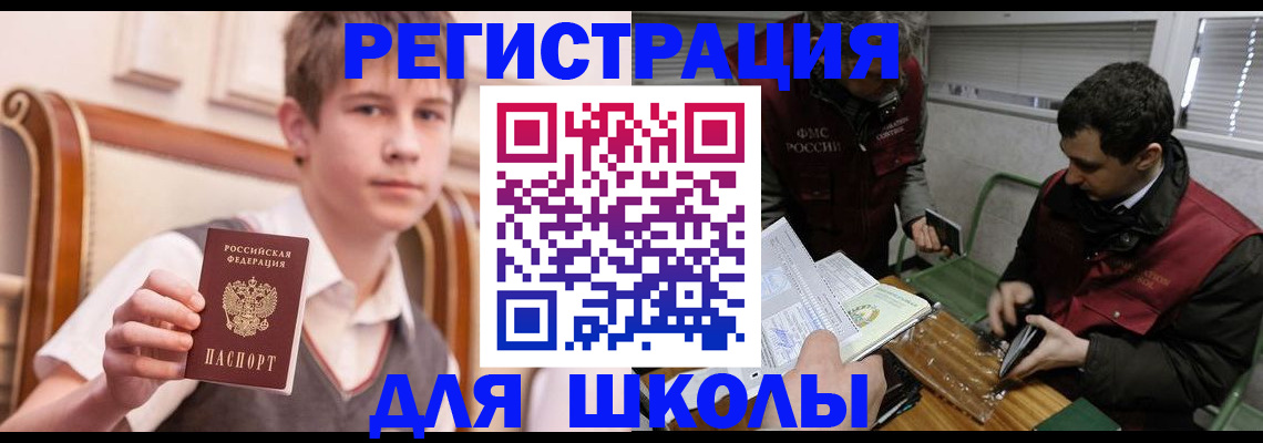 прописка штамп в Питкяранте