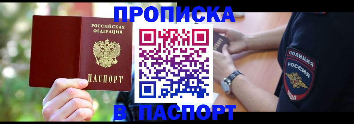 пропишу в квартире в Питкяранте