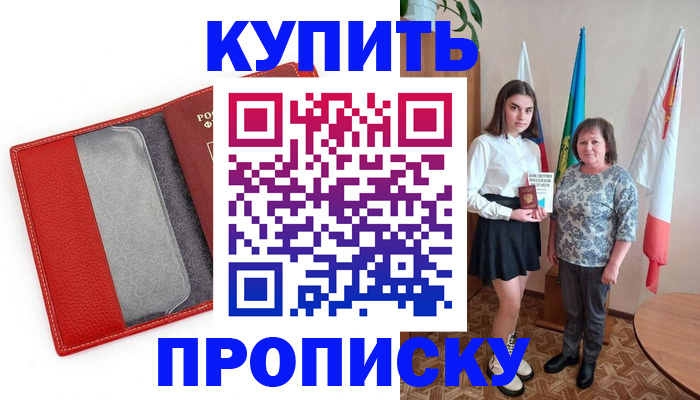 временная регистрация поиск в Питкяранте